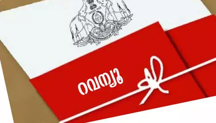 റവന്യൂവകുപ്പ് വാടകയ്‌ക്കെടുത്ത വാഹനങ്ങള്‍ക്ക് പണം നല്‍കിയിട്ട് ആറുമാസം; സംസ്ഥാനത്താകെ വാടക നല്‍കാനുള്ളത് 214 വാഹനങ്ങള്‍ക്ക്