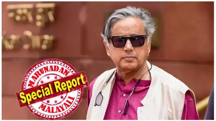 ഞാന് കോണ്ഗ്രസ് പാര്ട്ടിയുടെ എം.പിയാണ്.. എം.പിയായി തെരഞ്ഞെടുക്കാന് വളരെയേറെ കഷ്ടപ്പെട്ടിട്ടുണ്ട്; ഒരു തീരുമാനമെടുക്കാന് വലിയ ആലോചന വേണം; കോണ്ഗ്രസ് വിടുമോയെന്ന ചോദ്യത്തോട് നോ പറയാതെ ശശി തരൂരിന്റെ പ്രതികരണം ഇങ്ങനെ; കോണ്ഗ്രസില് നിന്നും പുറത്താക്കല് മോഹിക്കുന്ന തരൂരിന്റെ രാഷ്ട്രീയ നീക്കം കേരളത്തിലോ അതോ ദേശീയ രാഷ്ട്രീയത്തിലോ? ഞാന് കോണ്ഗ്രസ് പാര്ട്ടിയുടെ എം.പിയാണ്.. എം.പിയായി തെരഞ്ഞെടുക്കാന് വളരെയേറെ കഷ്ടപ്പെട്ടിട്ടുണ്ട്; ഒരു തീരുമാനമെടുക്കാന് വലിയ ആലോചന വേണം; കോണ്ഗ്രസ് വിടുമോയെന്ന ചോദ്യത്തോട് നോ പറയാതെ ശശി തരൂരിന്റെ പ്രതികരണം ഇങ്ങനെ; കോണ്ഗ്രസില് നിന്നും പുറത്താക്കല് മോഹിക്കുന്ന തരൂരിന്റെ രാഷ്ട്രീയ നീക്കം കേരളത്തിലോ അതോ ദേശീയ രാഷ്ട്രീയത്തിലോ?