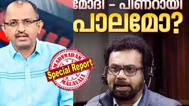 എല്ലാ ദിവസവും എകെജി സെന്ററില് വിളിച്ച് ചര്ച്ചക്ക് ആളെ തരുമോ എന്ന് ചോദിക്കാന് പറ്റില്ല; അവരുടെ വാതിലില് മുട്ടേണ്ട ഗതികേട് എനിക്കുമില്ല; ബ്രിട്ടാസ് തയ്യാറാണെങ്കില് ന്യൂസ് അവര് ചര്ച്ചക്ക് വിളിക്കാന് ഞങ്ങളും തയ്യാറാണ്; പിഎം ശ്രീയിലെ പാലം ചര്ച്ചയില് ബ്രിട്ടാസിനെ ചര്ച്ചക്ക് വിളിച്ചില്ലെന്ന വിമര്ശനത്തിന് മറുപടിയുമായി വിനു വി ജോണ് എല്ലാ ദിവസവും എകെജി സെന്ററില് വിളിച്ച് ചര്ച്ചക്ക് ആളെ തരുമോ എന്ന് ചോദിക്കാന് പറ്റില്ല; അവരുടെ വാതിലില് മുട്ടേണ്ട ഗതികേട് എനിക്കുമില്ല; ബ്രിട്ടാസ് തയ്യാറാണെങ്കില് ന്യൂസ് അവര് ചര്ച്ചക്ക് വിളിക്കാന് ഞങ്ങളും തയ്യാറാണ്; പിഎം ശ്രീയിലെ പാലം ചര്ച്ചയില് ബ്രിട്ടാസിനെ ചര്ച്ചക്ക് വിളിച്ചില്ലെന്ന വിമര്ശനത്തിന് മറുപടിയുമായി വിനു വി ജോണ്