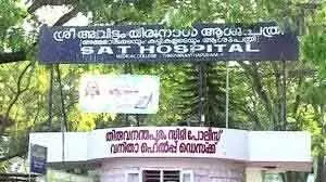 പ്രത്യുല്പ്പാദന ആരോഗ്യത്തെക്കുറിച്ചും സാങ്കേതിക വശങ്ങളെക്കുറിച്ചും അവര് വിശദമായി പറഞ്ഞ് മനസ്സിലാക്കിക്കൊടുത്തു; ഇതൊരു സര്ക്കാര് ആശുപത്രിയാണെന്ന് തോന്നിയതേയില്ല; മന്ത്രിക്കെത്തിയ ഒരു കുറിപ്പ് ചര്ച്ചയില് പ്രത്യുല്പ്പാദന ആരോഗ്യത്തെക്കുറിച്ചും സാങ്കേതിക വശങ്ങളെക്കുറിച്ചും അവര് വിശദമായി പറഞ്ഞ് മനസ്സിലാക്കിക്കൊടുത്തു; ഇതൊരു സര്ക്കാര് ആശുപത്രിയാണെന്ന് തോന്നിയതേയില്ല; മന്ത്രിക്കെത്തിയ ഒരു കുറിപ്പ് ചര്ച്ചയില്