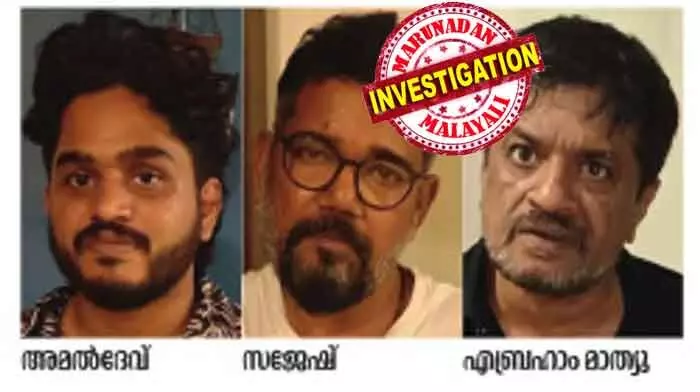 അമ്പലപ്പുഴ താലൂക്ക് റവന്യു റിക്കവറി ഓഫീസിലെ ഇന്‍സ്ട്രക്ടര്‍ക്ക് മയക്കുമരുന്ന് ശൃംഖലയുമായി ബന്ധം; അമല്‍ദേവ് മുമ്പും ലഹരി കേസില്‍ പ്രതി; എബ്രഹാം മാത്യുവിനെതിരേയും തെളിവ്; ഹോംസ്‌റ്റേ മയക്കുമരുന്ന് അന്വേഷണം സിനിമയിലേക്ക്
