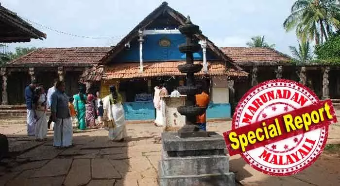 തിരുനെല്ലിയിലേയും തൃശ്ശിലേരിയിലേയും നിക്ഷേപം തിരിച്ചു കൊടുത്താല് ആ രണ്ട് സഹകരണ സംഘവും തകരും; ക്ഷേത്ര വരുമാനം ദൈവത്തിന് അവകാശപ്പെട്ടതെന്ന് സുപ്രീംകോടതിയും; മാനന്തവാടി-തിരുനെല്ലി സംഘങ്ങള് വമ്പന് പ്രതിസന്ധിയില്; സഹകരണ അതിജീവനം വിശ്വാസ പ്രതിസന്ധിയില് തിരുനെല്ലിയിലേയും തൃശ്ശിലേരിയിലേയും നിക്ഷേപം തിരിച്ചു കൊടുത്താല് ആ രണ്ട് സഹകരണ സംഘവും തകരും; ക്ഷേത്ര വരുമാനം ദൈവത്തിന് അവകാശപ്പെട്ടതെന്ന് സുപ്രീംകോടതിയും; മാനന്തവാടി-തിരുനെല്ലി സംഘങ്ങള് വമ്പന് പ്രതിസന്ധിയില്; സഹകരണ അതിജീവനം വിശ്വാസ പ്രതിസന്ധിയില്