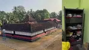 ഓഫീസ് അലമാരകള് കുത്തിത്തുറന്ന് വിഗ്രഹം മോഷ്ടിച്ചു; കുന്നംകുളം കിഴൂര് ദേവി ക്ഷേത്രത്തില് ദേവി വിഗ്രഹം മോഷണം പോയി ഓഫീസ് അലമാരകള് കുത്തിത്തുറന്ന് വിഗ്രഹം മോഷ്ടിച്ചു; കുന്നംകുളം കിഴൂര് ദേവി ക്ഷേത്രത്തില് ദേവി വിഗ്രഹം മോഷണം പോയി