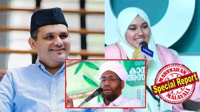 വീടും പരിസരവും ആരോഗ്യകരമായി പരിപാലിക്കുന്ന സ്ത്രീ പള്ളിയില് പോകണം എന്ന് പറഞ്ഞാല് അത് സ്വാതന്ത്ര്യമല്ല; മതവിജ്ഞാനം ആവശ്യമായ അളവില് നല്കാതെ മക്കളെ ലിബറല് പരിസരങ്ങളില് മേയാന് വിട്ടാല് അത് മനസിലാകില്ല; മുനവറലി തങ്ങള്ക്കെതിരെ പരോക്ഷ വിമര്ശനവുമായി കാന്തപുരം വിഭാഗം വീടും പരിസരവും ആരോഗ്യകരമായി പരിപാലിക്കുന്ന സ്ത്രീ പള്ളിയില് പോകണം എന്ന് പറഞ്ഞാല് അത് സ്വാതന്ത്ര്യമല്ല; മതവിജ്ഞാനം ആവശ്യമായ അളവില് നല്കാതെ മക്കളെ ലിബറല് പരിസരങ്ങളില് മേയാന് വിട്ടാല് അത് മനസിലാകില്ല; മുനവറലി തങ്ങള്ക്കെതിരെ പരോക്ഷ വിമര്ശനവുമായി കാന്തപുരം വിഭാഗം