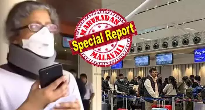 വീല്ചെയറില്ലാതെ 17 മണിക്കൂര് ഇങ്ങനെയിരുന്നു... പരാതി പറഞ്ഞിട്ടും മറുപടിയില്ല; മാര്ഗരറ്റിനെ പോലെ ദുരിതം അനുഭവിച്ചത് ആയിരങ്ങള്; ഇന്ഡിഗോയുടെ കെടുകാര്യസ്ഥതയില് ശക്തമായ നടപടിക്ക് വ്യോമയാന മന്ത്രാലയം; മാനേജര്ക്കും കാരണം കാണിക്കല് നോട്ടീസ്; ആകാശ പ്രതിസന്ധി തുടരുന്നു വീല്ചെയറില്ലാതെ 17 മണിക്കൂര് ഇങ്ങനെയിരുന്നു... പരാതി പറഞ്ഞിട്ടും മറുപടിയില്ല; മാര്ഗരറ്റിനെ പോലെ ദുരിതം അനുഭവിച്ചത് ആയിരങ്ങള്; ഇന്ഡിഗോയുടെ കെടുകാര്യസ്ഥതയില് ശക്തമായ നടപടിക്ക് വ്യോമയാന മന്ത്രാലയം; മാനേജര്ക്കും കാരണം കാണിക്കല് നോട്ടീസ്; ആകാശ പ്രതിസന്ധി തുടരുന്നു