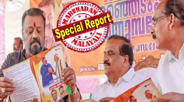 നൂറ് ഇവി ബസുകളാണ് ശബരിമലയിലേക്ക് കേന്ദ്രം അനുവദിച്ചത്; മോദിയുടെ ഫോട്ടോ വെയ്ക്കുമോ എന്ന് ഭയപ്പെട്ട് അത് പ്രാബല്യത്തില് വരുത്താതിരിക്കുകയാണ്; സംസ്ഥാന സര്ക്കാരിനെതിരെ ഗുരുതര ആരോപണവുമായി സുരേഷ് ഗോപി; കെ എസ് ആര് ടി സിയ്ക്ക് വരുമാനം കൂട്ടാനോ ഈ വേണ്ടെന്ന് വയ്ക്കല് നൂറ് ഇവി ബസുകളാണ് ശബരിമലയിലേക്ക് കേന്ദ്രം അനുവദിച്ചത്; മോദിയുടെ ഫോട്ടോ വെയ്ക്കുമോ എന്ന് ഭയപ്പെട്ട് അത് പ്രാബല്യത്തില് വരുത്താതിരിക്കുകയാണ്; സംസ്ഥാന സര്ക്കാരിനെതിരെ ഗുരുതര ആരോപണവുമായി സുരേഷ് ഗോപി; കെ എസ് ആര് ടി സിയ്ക്ക് വരുമാനം കൂട്ടാനോ ഈ വേണ്ടെന്ന് വയ്ക്കല്