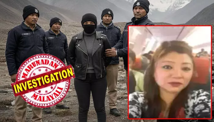 അന്വേഷണ ഏജൻസികളുടെ കണ്ണുവെട്ടിക്കാനുള്ള അസാധാരണ കഴിവ്; വനമേഖലകളിൽ ദശാബ്ദങ്ങളായി വന്യമൃഗവേട്ട നടത്തിയ പ്രേതം; നിരീക്ഷണ സംവിധാനങ്ങളുടെ കണ്ണുവെട്ടിച്ച് സാമ്രാജ്യം പടുത്തുയർത്തിയ വനിതാ വീരപ്പൻ; 10 വർഷമായി ഇന്റർപോൾ തിരയുന്ന കുപ്രസിദ്ധ അന്തർദേശീയ വന്യമൃഗവേട്ടക്കാരി യാങ്ചെൻ ലാചുങ്പ പിടിയിൽ അന്വേഷണ ഏജൻസികളുടെ കണ്ണുവെട്ടിക്കാനുള്ള അസാധാരണ കഴിവ്; വനമേഖലകളിൽ ദശാബ്ദങ്ങളായി വന്യമൃഗവേട്ട നടത്തിയ പ്രേതം; നിരീക്ഷണ സംവിധാനങ്ങളുടെ കണ്ണുവെട്ടിച്ച് സാമ്രാജ്യം പടുത്തുയർത്തിയ വനിതാ വീരപ്പൻ; 10 വർഷമായി ഇന്റർപോൾ തിരയുന്ന കുപ്രസിദ്ധ അന്തർദേശീയ വന്യമൃഗവേട്ടക്കാരി യാങ്ചെൻ ലാചുങ്പ പിടിയിൽ