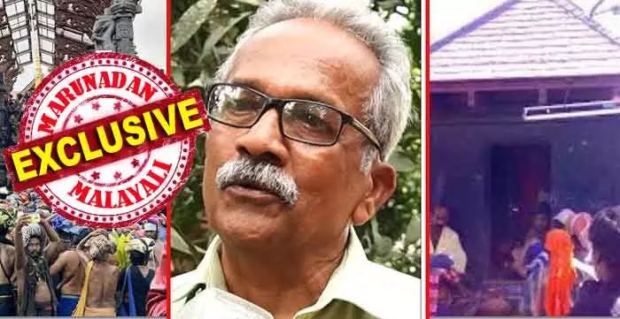 ആയുധമേന്തി നില്ക്കുന്ന യോദ്ധാവിന്റെ രൂപത്തിലുള്ള തങ്കത്തില് തീര്ത്ത ആ വിഗ്രഹം എവിടേക്ക് പോയി? വിദേശത്തേക്ക് കടത്തിയോ? ശബരിമലയിലെ വമ്പന് സ്വര്ണ്ണക്കവര്ച്ചയുടെ ഞെട്ടിക്കുന്ന കഥ പുറത്ത്! കൊച്ചുകടുത്ത സ്വാമിയുടെ സ്വര്ണ്ണ വിഗ്രഹം തട്ടിയെടുത്തത് ആര്? വെളിപ്പെടുത്തലുമായി കല്ലിശ്ശേരിയിലെ മലമേല് കുടുംബം ആയുധമേന്തി നില്ക്കുന്ന യോദ്ധാവിന്റെ രൂപത്തിലുള്ള തങ്കത്തില് തീര്ത്ത ആ വിഗ്രഹം എവിടേക്ക് പോയി? വിദേശത്തേക്ക് കടത്തിയോ? ശബരിമലയിലെ വമ്പന് സ്വര്ണ്ണക്കവര്ച്ചയുടെ ഞെട്ടിക്കുന്ന കഥ പുറത്ത്! കൊച്ചുകടുത്ത സ്വാമിയുടെ സ്വര്ണ്ണ വിഗ്രഹം തട്ടിയെടുത്തത് ആര്? വെളിപ്പെടുത്തലുമായി കല്ലിശ്ശേരിയിലെ മലമേല് കുടുംബം