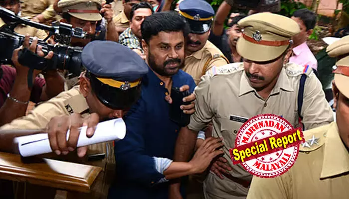 വിചാരണവേളയില് ദിലീപിനോടുള്ള കൂറ് ഊട്ടിയുറപ്പിച്ചവര്; താരസംഘടന തലപ്പത്തുള്ളവരും ഒപ്പം നിന്നു; അമ്മയില് നിന്നും പുറത്താക്കണമെന്ന് പൃഥ്വിയും ആസിഫും കുഞ്ചോക്കോയും; മൊഴിയിലും ഉറച്ചുനിന്നു; ഡബ്ല്യുസിസിയുടെ പിറവി; നീതിക്കുവേണ്ടി ശബ്ദമുയര്ത്തിയവര് വിചാരണവേളയില് ദിലീപിനോടുള്ള കൂറ് ഊട്ടിയുറപ്പിച്ചവര്; താരസംഘടന തലപ്പത്തുള്ളവരും ഒപ്പം നിന്നു; അമ്മയില് നിന്നും പുറത്താക്കണമെന്ന് പൃഥ്വിയും ആസിഫും കുഞ്ചോക്കോയും; മൊഴിയിലും ഉറച്ചുനിന്നു; ഡബ്ല്യുസിസിയുടെ പിറവി; നീതിക്കുവേണ്ടി ശബ്ദമുയര്ത്തിയവര്