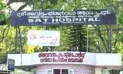 പ്രത്യുല്‍പ്പാദന ആരോഗ്യത്തെക്കുറിച്ചും സാങ്കേതിക വശങ്ങളെക്കുറിച്ചും അവര്‍ വിശദമായി പറഞ്ഞ് മനസ്സിലാക്കിക്കൊടുത്തു; ഇതൊരു സര്‍ക്കാര്‍ ആശുപത്രിയാണെന്ന് തോന്നിയതേയില്ല; മന്ത്രിക്കെത്തിയ ഒരു കുറിപ്പ് ചര്‍ച്ചയില്‍