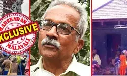 ആയുധമേന്തി നില്ക്കുന്ന യോദ്ധാവിന്റെ രൂപത്തിലുള്ള തങ്കത്തില് തീര്ത്ത ആ വിഗ്രഹം എവിടേക്ക് പോയി? വിദേശത്തേക്ക് കടത്തിയോ? ശബരിമലയിലെ വമ്പന് സ്വര്ണ്ണക്കവര്ച്ചയുടെ ഞെട്ടിക്കുന്ന കഥ പുറത്ത്! കൊച്ചുകടുത്ത സ്വാമിയുടെ സ്വര്ണ്ണ വിഗ്രഹം തട്ടിയെടുത്തത് ആര്? വെളിപ്പെടുത്തലുമായി കല്ലിശ്ശേരിയിലെ മലമേല് കുടുംബം ആയുധമേന്തി നില്ക്കുന്ന യോദ്ധാവിന്റെ രൂപത്തിലുള്ള തങ്കത്തില് തീര്ത്ത ആ വിഗ്രഹം എവിടേക്ക് പോയി? വിദേശത്തേക്ക് കടത്തിയോ? ശബരിമലയിലെ വമ്പന് സ്വര്ണ്ണക്കവര്ച്ചയുടെ ഞെട്ടിക്കുന്ന കഥ പുറത്ത്! കൊച്ചുകടുത്ത സ്വാമിയുടെ സ്വര്ണ്ണ വിഗ്രഹം തട്ടിയെടുത്തത് ആര്? വെളിപ്പെടുത്തലുമായി കല്ലിശ്ശേരിയിലെ മലമേല് കുടുംബം