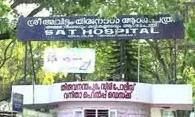 പ്രത്യുല്‍പ്പാദന ആരോഗ്യത്തെക്കുറിച്ചും സാങ്കേതിക വശങ്ങളെക്കുറിച്ചും അവര്‍ വിശദമായി പറഞ്ഞ് മനസ്സിലാക്കിക്കൊടുത്തു; ഇതൊരു സര്‍ക്കാര്‍ ആശുപത്രിയാണെന്ന് തോന്നിയതേയില്ല; മന്ത്രിക്കെത്തിയ ഒരു കുറിപ്പ് ചര്‍ച്ചയില്‍