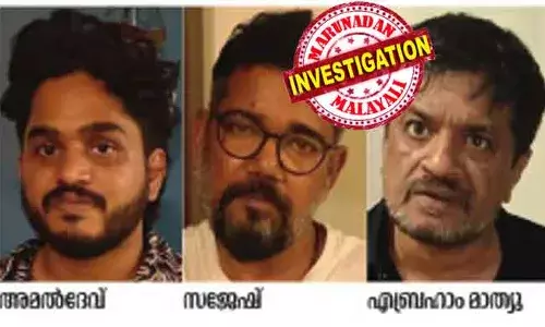 അമ്പലപ്പുഴ താലൂക്ക് റവന്യു റിക്കവറി ഓഫീസിലെ ഇന്‍സ്ട്രക്ടര്‍ക്ക് മയക്കുമരുന്ന് ശൃംഖലയുമായി ബന്ധം; അമല്‍ദേവ് മുമ്പും ലഹരി കേസില്‍ പ്രതി; എബ്രഹാം മാത്യുവിനെതിരേയും തെളിവ്; ഹോംസ്‌റ്റേ മയക്കുമരുന്ന് അന്വേഷണം സിനിമയിലേക്ക്