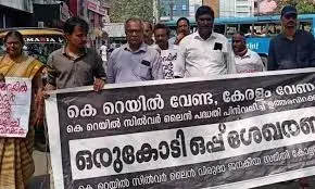 കെ റെയില്‍ സില്‍വര്‍ലൈന്‍ വക്താക്കള്‍ക്കെതിരെ വിധി എഴുതുക; ആഹ്വാനവുമായി കെ റെയില്‍ സില്‍വര്‍ ലൈന്‍ വിരുദ്ധ ജനകീയ സമിതി