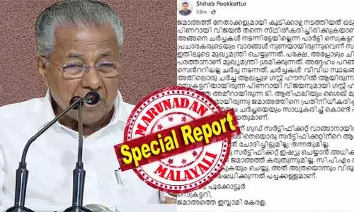 എകെജി സെന്ററില്‍ വച്ച് കണ്ടെന്ന മുഖ്യമന്ത്രിയുടെ പറച്ചില്‍ പച്ചക്കള്ളമോ? 2011 ഏപ്രില്‍ മൂന്നിന് ആലപ്പുഴ ഗസ്റ്റ് ഹൗസിലായിരുന്നു പിണറായിയുമായി ചര്‍ച്ച നടത്തിയതെന്നും ശിഹാബ് പുക്കോട്ടൂര്‍; സിപിഎമ്മിന്റെ ഗുഡ് സര്‍ട്ടിഫിക്കറ്റ് വേണ്ട; അന്ന് ചോദിച്ചത് വോട്ടെന്നും ജമാ അത്തെ ഇസ്ലാമി; ആ കൂടിക്കാഴ്ചയില്‍ ആരു പറയുന്നതാണ് ശരി?