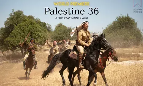 ബ്രിട്ടീഷ് അധിനിവേശത്തിനെതിരായ ചെറുത്തുനിൽപ്പിന്റെ കഥ പറയുന്ന ചിത്രം; 30-ാമത് കേരള രാജ്യാന്തര ചലച്ചിത്രമേളയുടെ ഉദ്ഘാടന ചിത്രം ഫലസ്തീൻ 36