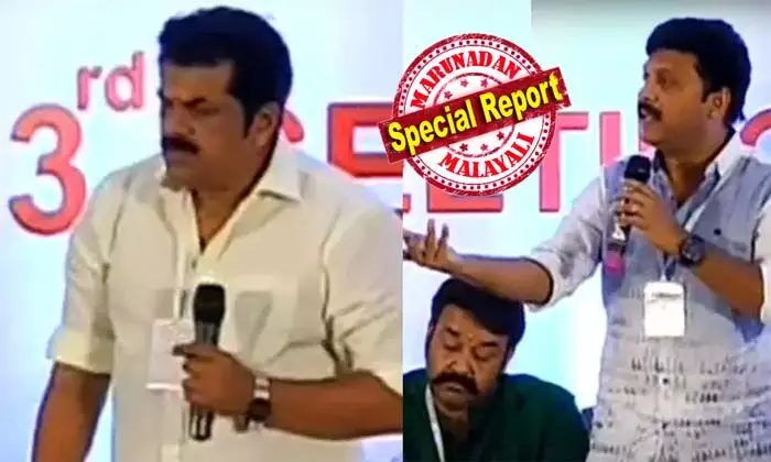 അന്ന് ദിലീപിനെ കുറിച്ച് ചോദിച്ചപ്പോള് പൊട്ടിത്തെറിച്ചവരില് മന്ത്രി ഗണേഷ്കുമാറും മുകേഷ് എം.എല്.എയും; താരസംഘടനയിലെ പ്രമുഖര് അന്ന് സ്വീകരിച്ചത് വേട്ടക്കാരനെയും ഇരയെയും ചേര്ത്തുപിടിച്ച വിചിത്ര നിലപാട്; വിവാദ കാലത്ത് ആ പഴയ വാര്ത്താസമ്മേളനം ഇങ്ങനെ അന്ന് ദിലീപിനെ കുറിച്ച് ചോദിച്ചപ്പോള് പൊട്ടിത്തെറിച്ചവരില് മന്ത്രി ഗണേഷ്കുമാറും മുകേഷ് എം.എല്.എയും; താരസംഘടനയിലെ പ്രമുഖര് അന്ന് സ്വീകരിച്ചത് വേട്ടക്കാരനെയും ഇരയെയും ചേര്ത്തുപിടിച്ച വിചിത്ര നിലപാട്; വിവാദ കാലത്ത് ആ പഴയ വാര്ത്താസമ്മേളനം ഇങ്ങനെ