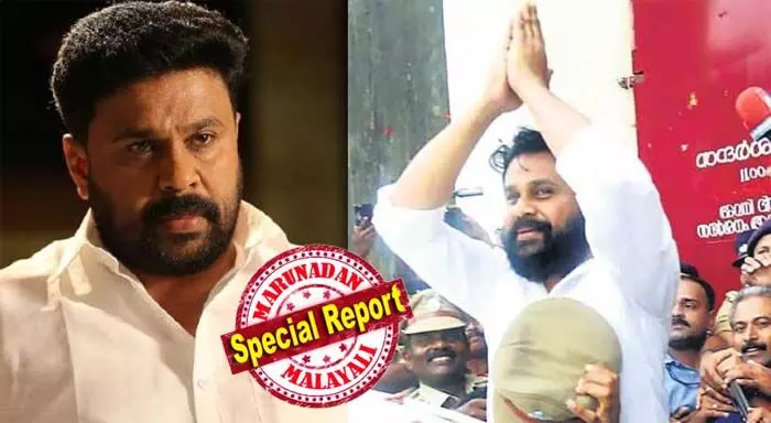 ദിലീപിന്റെതായിരുന്നു ക്വട്ടേഷന് എന്ന് വ്യക്തമാക്കുന്ന പള്സറിന്റെ കത്ത് വിശ്വാസത്തിലെടുക്കാതെ കോടതി; ബലാത്സംഗ ക്വട്ടേഷനിലെ ഗൂഢാലോചന തെളിയിക്കാന് സാധിക്കാതെ പ്രോസിക്യൂഷന്; സംഭവം നടന്ന് ആറുമാസത്തിന് ശേഷമാണ് ദിലീപിന്റെ അറസ്റ്റ് എന്നതിലും പ്രത്യക്ഷ തെളിവുകള് ഇല്ലാത്തതും തിരിച്ചടിയായി ദിലീപിന്റെതായിരുന്നു ക്വട്ടേഷന് എന്ന് വ്യക്തമാക്കുന്ന പള്സറിന്റെ കത്ത് വിശ്വാസത്തിലെടുക്കാതെ കോടതി; ബലാത്സംഗ ക്വട്ടേഷനിലെ ഗൂഢാലോചന തെളിയിക്കാന് സാധിക്കാതെ പ്രോസിക്യൂഷന്; സംഭവം നടന്ന് ആറുമാസത്തിന് ശേഷമാണ് ദിലീപിന്റെ അറസ്റ്റ് എന്നതിലും പ്രത്യക്ഷ തെളിവുകള് ഇല്ലാത്തതും തിരിച്ചടിയായി