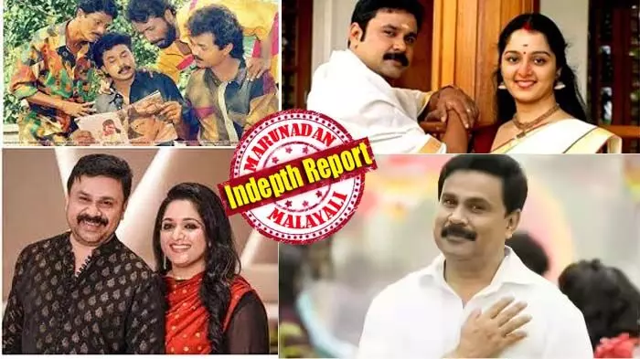 യു സി കോളജില് നിന്ന് തുടങ്ങിയ ഗുരുശാപം; മഞ്ജുവിനെ കെട്ടുന്നതിന് മുമ്പേ മറ്റൊരു വിവാഹം; അങ്കിളേ എന്ന് വിളിച്ച് പരിചയപ്പെട്ട കാവ്യയെ കാമുകിയാക്കി; അന്ന് സൂപ്പര്വൈറ്റ് വില്പ്പനയുമായി നടന്ന എല്ലും തോലുമായ മിമിക്രിക്കാരന്; വീണ്ടും വിജയിക്കുന്ന ഗോപാല ലീല! നടന് ദിലീപിന്റെ ജീവിത കഥ യു സി കോളജില് നിന്ന് തുടങ്ങിയ ഗുരുശാപം; മഞ്ജുവിനെ കെട്ടുന്നതിന് മുമ്പേ മറ്റൊരു വിവാഹം; അങ്കിളേ എന്ന് വിളിച്ച് പരിചയപ്പെട്ട കാവ്യയെ കാമുകിയാക്കി; അന്ന് സൂപ്പര്വൈറ്റ് വില്പ്പനയുമായി നടന്ന എല്ലും തോലുമായ മിമിക്രിക്കാരന്; വീണ്ടും വിജയിക്കുന്ന ഗോപാല ലീല! നടന് ദിലീപിന്റെ ജീവിത കഥ