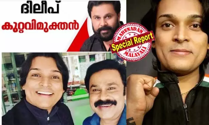 സത്യമേവ ജയതേ: ദിലീപ് കുറ്റവിമുക്തനെന്ന് രാഹുല്‍ ഈശ്വറിന്റെ പോസ്റ്റ്; പങ്കുവച്ചത് ദീപ രാഹുല്‍ ഈശ്വറിന്റെ പോസ്റ്റ്; നടിയെ ആക്രമിച്ച കേസില്‍ വിധി പറയുമ്പോള്‍ കേസില്‍ എട്ടാം പ്രതിയായ ദിലീപിന് വേണ്ടി ചാനല്‍ ചര്‍ച്ചകളില്‍ താനുണ്ടാകുമെന്ന് പറഞ്ഞ രാഹുല്‍ ഈശ്വറുള്ളത് തിരുവനന്തപുരം ജയിലില്‍