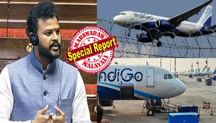 ഇൻഡിഗോ മുഴുവനായും ഷട്ട് ഡൗൺ ചെയ്യുന്നു?; കമ്പനി വൻ പ്രതിസന്ധിയിലെന്ന് തുറന്ന് സമ്മതിച്ച വ്യോമയാന മന്ത്രി; ഇതോടെ വലഞ്ഞത് ആയിരക്കണക്കിന് യാത്രക്കാർ; എല്ലാം താളം തെറ്റാനുള്ള പ്രധാന കാരണം ഫ്ലൈറ്റ് ഡ്യൂട്ടി ടൈം മാറ്റലും; ഇനി പുതിയ വിമാനക്കമ്പനികൾ വരുമെന്നും സൂചനകൾ; ആകാശത്തെ ആ നീലക്കുപ്പായക്കാരൻ ചരിത്രമാകുമോ? ഇൻഡിഗോ മുഴുവനായും ഷട്ട് ഡൗൺ ചെയ്യുന്നു?; കമ്പനി വൻ പ്രതിസന്ധിയിലെന്ന് തുറന്ന് സമ്മതിച്ച വ്യോമയാന മന്ത്രി; ഇതോടെ വലഞ്ഞത് ആയിരക്കണക്കിന് യാത്രക്കാർ; എല്ലാം താളം തെറ്റാനുള്ള പ്രധാന കാരണം ഫ്ലൈറ്റ് ഡ്യൂട്ടി ടൈം മാറ്റലും; ഇനി പുതിയ വിമാനക്കമ്പനികൾ വരുമെന്നും സൂചനകൾ; ആകാശത്തെ ആ നീലക്കുപ്പായക്കാരൻ ചരിത്രമാകുമോ?