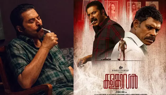 മൂന്ന് ദിവസം കൊണ്ട് നേടിയത് ഞെട്ടിക്കുന്ന കളക്ഷൻ; ആ മാന്ത്രിക സംഖ്യയ്ക്ക് അടുത്തെത്തി കളങ്കാവൽ; മമ്മൂട്ടി-വിനായകൻ ചിത്രം നേടിയതെത്ര; കണക്കുകൾ പുറത്ത് മൂന്ന് ദിവസം കൊണ്ട് നേടിയത് ഞെട്ടിക്കുന്ന കളക്ഷൻ; ആ മാന്ത്രിക സംഖ്യയ്ക്ക് അടുത്തെത്തി കളങ്കാവൽ; മമ്മൂട്ടി-വിനായകൻ ചിത്രം നേടിയതെത്ര; കണക്കുകൾ പുറത്ത്