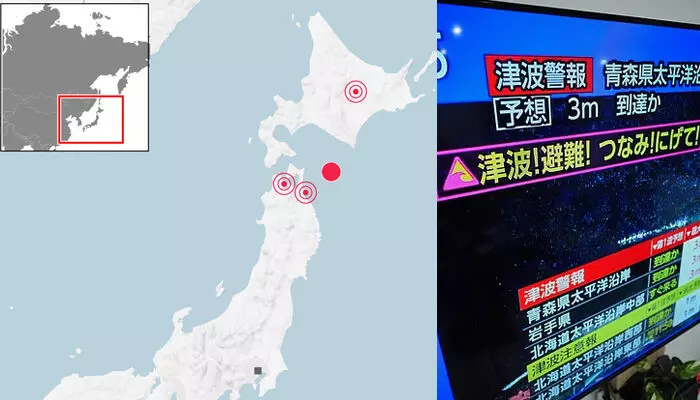 ജപ്പാന്റെ വടക്കന്‍ തീരത്ത് വന്‍ ഭൂചലനം; റിക്ടര്‍ സ്‌കെയിലില്‍ 7.2 തീവ്രത രേഖപ്പെടുത്തി; മൂന്ന് മീറ്റര്‍വരെ ഉയരത്തില്‍ സുനാമി ഉണ്ടാകാമെന്ന് മുന്നറിയിപ്പ്;  ടോക്കിയോയില്‍ പോലും പ്രകമ്പനം അനുഭവപ്പെട്ടതായി യു എസ് ജിയോളജിക്കല്‍ സര്‍വേ