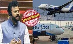 ഇൻഡിഗോ മുഴുവനായും ഷട്ട് ഡൗൺ ചെയ്യുന്നു?; കമ്പനി വൻ പ്രതിസന്ധിയിലെന്ന് തുറന്ന് സമ്മതിച്ച വ്യോമയാന മന്ത്രി; ഇതോടെ വലഞ്ഞത് ആയിരക്കണക്കിന് യാത്രക്കാർ; എല്ലാം താളം തെറ്റാനുള്ള പ്രധാന കാരണം ഫ്ലൈറ്റ് ഡ്യൂട്ടി ടൈം മാറ്റലും; ഇനി പുതിയ വിമാനക്കമ്പനികൾ വരുമെന്നും സൂചനകൾ; ആകാശത്തെ ആ നീലക്കുപ്പായക്കാരൻ ചരിത്രമാകുമോ? ഇൻഡിഗോ മുഴുവനായും ഷട്ട് ഡൗൺ ചെയ്യുന്നു?; കമ്പനി വൻ പ്രതിസന്ധിയിലെന്ന് തുറന്ന് സമ്മതിച്ച വ്യോമയാന മന്ത്രി; ഇതോടെ വലഞ്ഞത് ആയിരക്കണക്കിന് യാത്രക്കാർ; എല്ലാം താളം തെറ്റാനുള്ള പ്രധാന കാരണം ഫ്ലൈറ്റ് ഡ്യൂട്ടി ടൈം മാറ്റലും; ഇനി പുതിയ വിമാനക്കമ്പനികൾ വരുമെന്നും സൂചനകൾ; ആകാശത്തെ ആ നീലക്കുപ്പായക്കാരൻ ചരിത്രമാകുമോ?