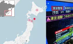 ജപ്പാന്റെ വടക്കന് തീരത്ത് വന് ഭൂചലനം; റിക്ടര് സ്കെയിലില് 7.2 തീവ്രത രേഖപ്പെടുത്തി; മൂന്ന് മീറ്റര്വരെ ഉയരത്തില് സുനാമി ഉണ്ടാകാമെന്ന് മുന്നറിയിപ്പ്; ടോക്കിയോയില് പോലും പ്രകമ്പനം അനുഭവപ്പെട്ടതായി യു എസ് ജിയോളജിക്കല് സര്വേ ജപ്പാന്റെ വടക്കന് തീരത്ത് വന് ഭൂചലനം; റിക്ടര് സ്കെയിലില് 7.2 തീവ്രത രേഖപ്പെടുത്തി; മൂന്ന് മീറ്റര്വരെ ഉയരത്തില് സുനാമി ഉണ്ടാകാമെന്ന് മുന്നറിയിപ്പ്; ടോക്കിയോയില് പോലും പ്രകമ്പനം അനുഭവപ്പെട്ടതായി യു എസ് ജിയോളജിക്കല് സര്വേ