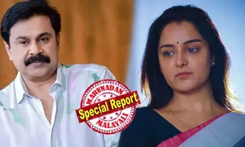 ക്രിമിനല് ഗൂഢാലോചനയുണ്ടെന്നും അത് അന്വേഷിക്കണമെന്നും മഞ്ജു പറഞ്ഞിടത്തു നിന്നാണ് എനിക്കെതിരേയുള്ള ഗൂഢാലോചന ആരംഭിച്ചത്; കുറ്റവിമുക്തനായതിന് പിന്നാലെ മുന് ഭാര്യക്കെതിരെ ദിലീപ്; പ്രതികരിക്കാനില്ലെന്ന നിലപാടില് അതിജീവിത; അവള്ക്കൊപ്പം എന്ന് പോസ്റ്റിട്ട് നടിമാര് ക്രിമിനല് ഗൂഢാലോചനയുണ്ടെന്നും അത് അന്വേഷിക്കണമെന്നും മഞ്ജു പറഞ്ഞിടത്തു നിന്നാണ് എനിക്കെതിരേയുള്ള ഗൂഢാലോചന ആരംഭിച്ചത്; കുറ്റവിമുക്തനായതിന് പിന്നാലെ മുന് ഭാര്യക്കെതിരെ ദിലീപ്; പ്രതികരിക്കാനില്ലെന്ന നിലപാടില് അതിജീവിത; അവള്ക്കൊപ്പം എന്ന് പോസ്റ്റിട്ട് നടിമാര്