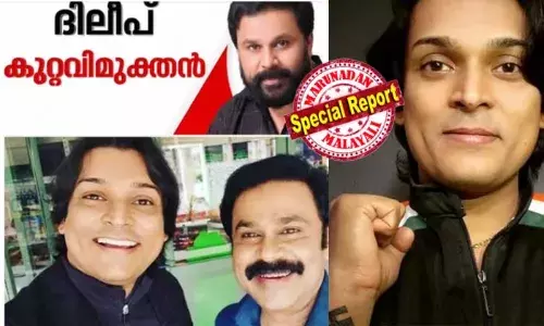 സത്യമേവ ജയതേ: ദിലീപ് കുറ്റവിമുക്തനെന്ന് രാഹുല്‍ ഈശ്വറിന്റെ പോസ്റ്റ്; പങ്കുവച്ചത് ദീപ രാഹുല്‍ ഈശ്വറിന്റെ പോസ്റ്റ്; നടിയെ ആക്രമിച്ച കേസില്‍ വിധി പറയുമ്പോള്‍ കേസില്‍ എട്ടാം പ്രതിയായ ദിലീപിന് വേണ്ടി ചാനല്‍ ചര്‍ച്ചകളില്‍ താനുണ്ടാകുമെന്ന് പറഞ്ഞ രാഹുല്‍ ഈശ്വറുള്ളത് തിരുവനന്തപുരം ജയിലില്‍