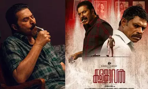 മൂന്ന് ദിവസം കൊണ്ട് നേടിയത് ഞെട്ടിക്കുന്ന കളക്ഷൻ; ആ മാന്ത്രിക സംഖ്യയ്ക്ക് അടുത്തെത്തി കളങ്കാവൽ; മമ്മൂട്ടി-വിനായകൻ ചിത്രം നേടിയതെത്ര; കണക്കുകൾ പുറത്ത്