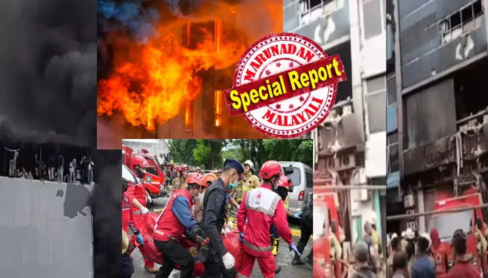 ഒരു പരിസരം മുഴുവൻ അസാധാരണ ചൂടും പുകയും; പെട്ടെന്ന് കെട്ടിടത്തിന്റെ ഒന്നാം നിലയിൽ നിന്ന് തീആളിക്കത്തി നേരെ മുകൾ നിലയിലേക്ക്; തിരക്കേറിയ നഗരം ഒന്നടങ്കം ഭീതിയിലായ നിമിഷം; രക്ഷപ്പെടാൻ ശ്രമിച്ച് ആളുകൾ; ജക്കാർത്തയെ നടുക്കിയ തീപിടുത്തത്തിൽ വെന്ത് മരിച്ചത് 20 പേർ; ഇത് എങ്ങനെ സംഭവിച്ചു എന്നതിൽ ദുരൂഹത; വൻ ദുരന്തത്തിൽ നടുക്കം മാറാതെ ഇന്തോനേഷ്യ ഒരു പരിസരം മുഴുവൻ അസാധാരണ ചൂടും പുകയും; പെട്ടെന്ന് കെട്ടിടത്തിന്റെ ഒന്നാം നിലയിൽ നിന്ന് തീആളിക്കത്തി നേരെ മുകൾ നിലയിലേക്ക്; തിരക്കേറിയ നഗരം ഒന്നടങ്കം ഭീതിയിലായ നിമിഷം; രക്ഷപ്പെടാൻ ശ്രമിച്ച് ആളുകൾ; ജക്കാർത്തയെ നടുക്കിയ തീപിടുത്തത്തിൽ വെന്ത് മരിച്ചത് 20 പേർ; ഇത് എങ്ങനെ സംഭവിച്ചു എന്നതിൽ ദുരൂഹത; വൻ ദുരന്തത്തിൽ നടുക്കം മാറാതെ ഇന്തോനേഷ്യ