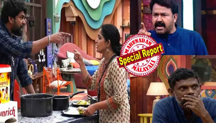 ജോജുവുമായി വഴക്കിട്ട് കാവ്യ; വിനായകനോട് ദേഷ്യപ്പെടുന്ന മോഹൻലാൽ; കലി തുള്ളൽ കണ്ട് വാപൊത്തി ഇരിപ്പ്; കട്ടക്കലിപ്പിൽ നിൽക്കുന്ന പ്രേമം നായകൻ; ജയിലിനുള്ളിൽ ഷൈൻ ചെയ്യുന്ന ഷൈൻ ടോം !; ആ വീട്ടിലെ കാഴ്ചകളിൽ മുഴുവൻ കൗതുകം; ഇങ്ങനെ ഒരു സീസണ് ഇനി ഉണ്ടാകുമോ? എന്ന് ആരാധകർ; ഒരിക്കലും നടക്കാൻ സാധ്യതയില്ലാത്ത വീഡിയോ വൈറൽ ജോജുവുമായി വഴക്കിട്ട് കാവ്യ; വിനായകനോട് ദേഷ്യപ്പെടുന്ന മോഹൻലാൽ; കലി തുള്ളൽ കണ്ട് വാപൊത്തി ഇരിപ്പ്; കട്ടക്കലിപ്പിൽ നിൽക്കുന്ന പ്രേമം നായകൻ; ജയിലിനുള്ളിൽ ഷൈൻ ചെയ്യുന്ന ഷൈൻ ടോം !; ആ വീട്ടിലെ കാഴ്ചകളിൽ മുഴുവൻ കൗതുകം; ഇങ്ങനെ ഒരു സീസണ് ഇനി ഉണ്ടാകുമോ? എന്ന് ആരാധകർ; ഒരിക്കലും നടക്കാൻ സാധ്യതയില്ലാത്ത വീഡിയോ വൈറൽ