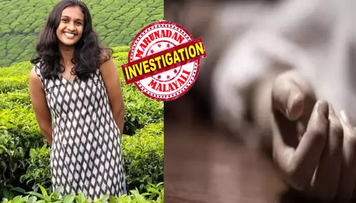 കാണാതായത് ശനിയാഴ്ച മുതൽ; യാതൊരു വിവരവുമില്ലാതെ അന്വേഷിക്കുന്നതിനിടെ ദാരുണ വാർത്ത; മലയാറ്റൂരില് 19കാരിയെ മരിച്ച നിലയില് കണ്ടെത്തി; റോഡ് അരികിലെ പറമ്പിൽ മൃതദേഹം; പോലീസ് അടക്കം സ്ഥലത്തെത്തി; ആൺസുഹൃത്തിനെ ചോദ്യം ചെയ്യുന്നത് നിർണായകമാകും; അത് കൊലപാതകമോ? കാണാതായത് ശനിയാഴ്ച മുതൽ; യാതൊരു വിവരവുമില്ലാതെ അന്വേഷിക്കുന്നതിനിടെ ദാരുണ വാർത്ത; മലയാറ്റൂരില് 19കാരിയെ മരിച്ച നിലയില് കണ്ടെത്തി; റോഡ് അരികിലെ പറമ്പിൽ മൃതദേഹം; പോലീസ് അടക്കം സ്ഥലത്തെത്തി; ആൺസുഹൃത്തിനെ ചോദ്യം ചെയ്യുന്നത് നിർണായകമാകും; അത് കൊലപാതകമോ?