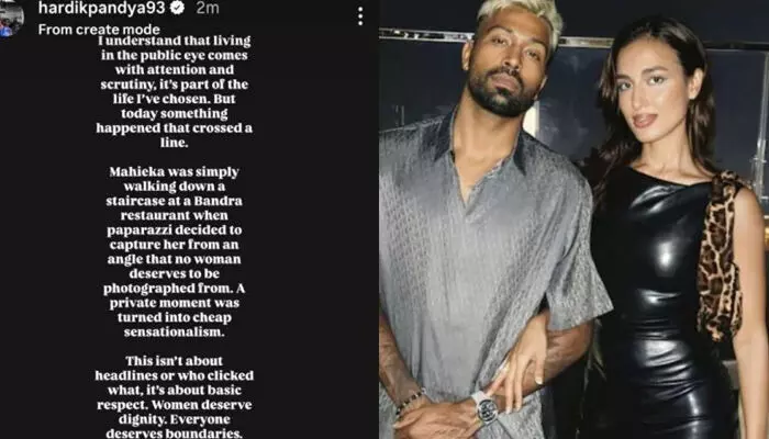 ഒരു റസ്റ്റോറന്റില് നിന്ന് ഇറങ്ങിവരുന്ന മഹൈക ശര്മയുടെ സ്വകാര്യ ദൃശ്യങ്ങള് പകര്ത്തി പാപ്പരാസികള്; ഒരു സ്ത്രീയും കാണാന് ആഗ്രഹിക്കാത്ത ദൃശ്യങ്ങള്; അതിരുവിട്ട നടപടിയെന്ന് ഹാര്ദ്ദിക് പാണ്ഡ്യ ഒരു റസ്റ്റോറന്റില് നിന്ന് ഇറങ്ങിവരുന്ന മഹൈക ശര്മയുടെ സ്വകാര്യ ദൃശ്യങ്ങള് പകര്ത്തി പാപ്പരാസികള്; ഒരു സ്ത്രീയും കാണാന് ആഗ്രഹിക്കാത്ത ദൃശ്യങ്ങള്; അതിരുവിട്ട നടപടിയെന്ന് ഹാര്ദ്ദിക് പാണ്ഡ്യ