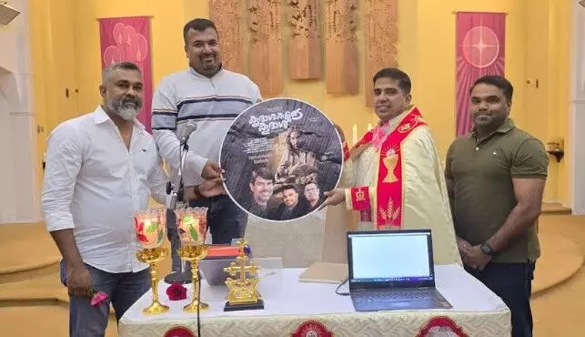 കൂദാശകളുടെ കൂദാശ - ആത്മീയഭരിതമായ പുതിയ ക്രിസ്തീയ ഗാനം പുറത്തിറങ്ങി! കൂദാശകളുടെ കൂദാശ - ആത്മീയഭരിതമായ പുതിയ ക്രിസ്തീയ ഗാനം പുറത്തിറങ്ങി!