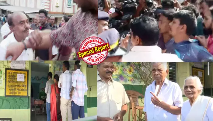 തദ്ദേശ തിരഞ്ഞെടുപ്പ് ആദ്യഘട്ടത്തില് ആവേശത്തോടെ ജനവിധി; പോളിങ് 70 ശതമാനം കടന്നു; ഏറ്റവും കൂടുതല് എറണാകുളത്ത്; കിഴക്കമ്പലത്ത് സാബു എം ജേക്കബിനെ ഒന്നിച്ച് തടഞ്ഞ് എല്ഡിഎഫ്-യുഡിഎഫ് പ്രവര്ത്തകര്; മാധ്യമങ്ങള്ക്ക് നേരേ കയ്യേറ്റം; വഞ്ചിയൂരില് കള്ളവോട്ട് വിവാദം; തിരുവല്ലയില് വനിതാ സ്ഥാനാര്ത്ഥിയെ ചവിട്ടി വീഴ്ത്തി; രണ്ടാം ഘട്ടം പ്രചാരണത്തിന് കൊട്ടിക്കലാശം തദ്ദേശ തിരഞ്ഞെടുപ്പ് ആദ്യഘട്ടത്തില് ആവേശത്തോടെ ജനവിധി; പോളിങ് 70 ശതമാനം കടന്നു; ഏറ്റവും കൂടുതല് എറണാകുളത്ത്; കിഴക്കമ്പലത്ത് സാബു എം ജേക്കബിനെ ഒന്നിച്ച് തടഞ്ഞ് എല്ഡിഎഫ്-യുഡിഎഫ് പ്രവര്ത്തകര്; മാധ്യമങ്ങള്ക്ക് നേരേ കയ്യേറ്റം; വഞ്ചിയൂരില് കള്ളവോട്ട് വിവാദം; തിരുവല്ലയില് വനിതാ സ്ഥാനാര്ത്ഥിയെ ചവിട്ടി വീഴ്ത്തി; രണ്ടാം ഘട്ടം പ്രചാരണത്തിന് കൊട്ടിക്കലാശം