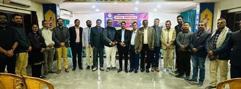വേള്ഡ് മലയാളി കൗണ്സില് നേപ്പാള് പ്രൊവിന്സ് ഉദ്ഘാടനം ചെയ്തു വേള്ഡ് മലയാളി കൗണ്സില് നേപ്പാള് പ്രൊവിന്സ് ഉദ്ഘാടനം ചെയ്തു