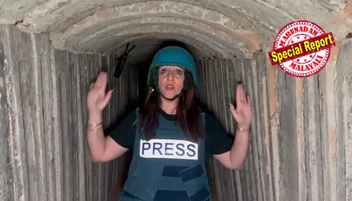 ബന്ദികളെ കൂടുകളിലിട്ട് കൊല്ലൊക്കൊല ചെയ്തു; ഇടുങ്ങിയ അറകളില്‍ വെച്ച് ചിലരെ ലൈംഗികമായി പീഡിപ്പിച്ചു; മരിച്ചവരുടെ നട്ടെല്ല് വളഞ്ഞുപോയ നിലയില്‍; ഏഴ് കിലോമീറ്റര്‍ നീളവും 80 ഒളിത്താവളങ്ങളും അടങ്ങിയ ഹമാസിന്റെ മരണ തുരങ്കത്തില്‍ ഇതാദ്യമായി കയറി മാധ്യമ പ്രവര്‍ത്തക; ഞെട്ടിക്കുന്ന കാഴ്ചകളില്‍ നിന്ന് എങ്ങനെയും ഓടി രക്ഷപ്പെടാന്‍ തോന്നുമെന്ന് നതാലി ലിസ്‌ബോണ