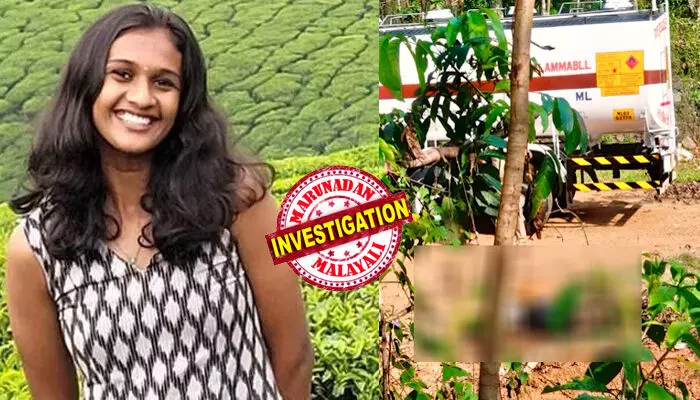 ശനിയാഴ്ച രാത്രി ചിത്രപ്രിയയുടെ വീടിന് സമീപത്തെ അയ്യപ്പസേവാസംഘം ദേശവിളക്കില്‍ ചിത്രപ്രിയയും അമ്മ ഷിനിയും എത്തി; താലപ്പൊലിയിലും പങ്കെടുത്തതിന് ശേഷം 11 മണിയോടെ ഷിനി വീട്ടിലേക്ക് മടങ്ങി; ചിത്രപ്രിയ വീട്ടിലെത്തിയില്ല; കാണാതാകുമ്പോള്‍ ജീന്‍സും ടോപ്പും വേഷം; തലയ്ക്കു പിന്നിലേറ്റ ആഴത്തിലുള്ള മുറിവില്‍ സംശയം; മലയാറ്റൂര്‍ സംഭവം കൊലപാതകമോ?