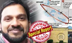 യുവ നേഴ്സിനെ പീഡിപ്പിച്ചു; കേസില് കുടുങ്ങിയപ്പോള് നാടുവിട്ട് ഇന്ത്യയിലേക്ക് കടന്ന സ്കോട്ലാണ്ടിലെ കെയര് ഹോം മാനേജര്ക്ക് ഒടുവില് എട്ടുവര്ഷം കഠിനതടവ്; നൈജില് പോളിന്റെ ഒളിച്ചോട്ട നാടകം ഫലം കണ്ടില്ല; കൊച്ചിയില് അറസ്റ്റു ചെയ്ത മലയാളിയെ തിരിച്ചയച്ചത് ഡല്ഹി കോടതിയുടെ നിര്ദ്ദേശത്തില്; കോടതി പറഞ്ഞത് ഇയാള് അപകടകാരിയെന്നും! യുവ നേഴ്സിനെ പീഡിപ്പിച്ചു; കേസില് കുടുങ്ങിയപ്പോള് നാടുവിട്ട് ഇന്ത്യയിലേക്ക് കടന്ന സ്കോട്ലാണ്ടിലെ കെയര് ഹോം മാനേജര്ക്ക് ഒടുവില് എട്ടുവര്ഷം കഠിനതടവ്; നൈജില് പോളിന്റെ ഒളിച്ചോട്ട നാടകം ഫലം കണ്ടില്ല; കൊച്ചിയില് അറസ്റ്റു ചെയ്ത മലയാളിയെ തിരിച്ചയച്ചത് ഡല്ഹി കോടതിയുടെ നിര്ദ്ദേശത്തില്; കോടതി പറഞ്ഞത് ഇയാള് അപകടകാരിയെന്നും!