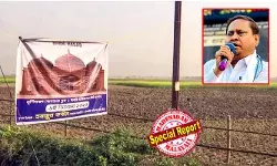 നേര്ച്ചപ്പെട്ടിയും ചാക്കും നോട്ടുകള് കൊണ്ട് നിറയുന്നു; നിക്ഷേപ പരിധി കവിഞ്ഞ് അക്കൗണ്ട് ബ്ലോക്കാവുന്നു; ഹീറോയായി സസ്പെന്ഡ് ചെയ്യപ്പെട്ട ടിഎംസി എംഎല്എ ഹുമയൂണ്; പിന്നില് ബിജെപിയെന്നും ആക്ഷേപം; മുര്ഷിദാബാദില് നിര്മ്മിക്കുന്ന ബാബറി മസ്ജിദിന്റെ പതിപ്പിനെ ചൊല്ലി വിവാദം നേര്ച്ചപ്പെട്ടിയും ചാക്കും നോട്ടുകള് കൊണ്ട് നിറയുന്നു; നിക്ഷേപ പരിധി കവിഞ്ഞ് അക്കൗണ്ട് ബ്ലോക്കാവുന്നു; ഹീറോയായി സസ്പെന്ഡ് ചെയ്യപ്പെട്ട ടിഎംസി എംഎല്എ ഹുമയൂണ്; പിന്നില് ബിജെപിയെന്നും ആക്ഷേപം; മുര്ഷിദാബാദില് നിര്മ്മിക്കുന്ന ബാബറി മസ്ജിദിന്റെ പതിപ്പിനെ ചൊല്ലി വിവാദം