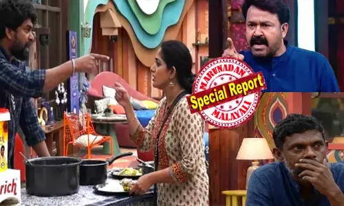 ജോജുവുമായി വഴക്കിട്ട് കാവ്യ; വിനായകനോട് ദേഷ്യപ്പെടുന്ന മോഹൻലാൽ; കലി തുള്ളൽ കണ്ട് വാപൊത്തി ഇരിപ്പ്; കട്ടക്കലിപ്പിൽ നിൽക്കുന്ന പ്രേമം നായകൻ; ജയിലിനുള്ളിൽ ഷൈൻ ചെയ്യുന്ന ഷൈൻ ടോം !; ആ വീട്ടിലെ കാഴ്ചകളിൽ മുഴുവൻ കൗതുകം; ഇങ്ങനെ ഒരു സീസണ് ഇനി ഉണ്ടാകുമോ? എന്ന് ആരാധകർ; ഒരിക്കലും നടക്കാൻ സാധ്യതയില്ലാത്ത വീഡിയോ വൈറൽ ജോജുവുമായി വഴക്കിട്ട് കാവ്യ; വിനായകനോട് ദേഷ്യപ്പെടുന്ന മോഹൻലാൽ; കലി തുള്ളൽ കണ്ട് വാപൊത്തി ഇരിപ്പ്; കട്ടക്കലിപ്പിൽ നിൽക്കുന്ന പ്രേമം നായകൻ; ജയിലിനുള്ളിൽ ഷൈൻ ചെയ്യുന്ന ഷൈൻ ടോം !; ആ വീട്ടിലെ കാഴ്ചകളിൽ മുഴുവൻ കൗതുകം; ഇങ്ങനെ ഒരു സീസണ് ഇനി ഉണ്ടാകുമോ? എന്ന് ആരാധകർ; ഒരിക്കലും നടക്കാൻ സാധ്യതയില്ലാത്ത വീഡിയോ വൈറൽ