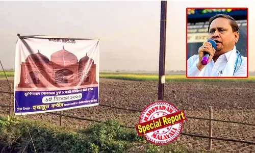 നേര്ച്ചപ്പെട്ടിയും ചാക്കും നോട്ടുകള് കൊണ്ട് നിറയുന്നു; നിക്ഷേപ പരിധി കവിഞ്ഞ് അക്കൗണ്ട് ബ്ലോക്കാവുന്നു; ഹീറോയായി സസ്പെന്ഡ് ചെയ്യപ്പെട്ട ടിഎംസി എംഎല്എ ഹുമയൂണ്; പിന്നില് ബിജെപിയെന്നും ആക്ഷേപം; മുര്ഷിദാബാദില് നിര്മ്മിക്കുന്ന ബാബറി മസ്ജിദിന്റെ പതിപ്പിനെ ചൊല്ലി വിവാദം നേര്ച്ചപ്പെട്ടിയും ചാക്കും നോട്ടുകള് കൊണ്ട് നിറയുന്നു; നിക്ഷേപ പരിധി കവിഞ്ഞ് അക്കൗണ്ട് ബ്ലോക്കാവുന്നു; ഹീറോയായി സസ്പെന്ഡ് ചെയ്യപ്പെട്ട ടിഎംസി എംഎല്എ ഹുമയൂണ്; പിന്നില് ബിജെപിയെന്നും ആക്ഷേപം; മുര്ഷിദാബാദില് നിര്മ്മിക്കുന്ന ബാബറി മസ്ജിദിന്റെ പതിപ്പിനെ ചൊല്ലി വിവാദം