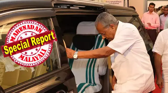 നാലു മണിക്ക് വീട്ടില് നിന്നും ഇറങ്ങുമെന്ന് പറഞ്ഞ മുഖ്യമന്ത്രി; പക്ഷേ വീട്ടില് നിന്നും 3.15 പുറപ്പെട്ട പിണറായി; പോലീസ് ഇക്കാര്യം അറിഞ്ഞത് വൈകി; എസ്കോര്ട്ടില്ലാതെ കിലോ മീറ്ററുകള് പോയ മുഖ്യമന്ത്രി; മിന്നില് യാത്രയില് ആഭ്യന്തര്ത്തിനും പിഴച്ചു; ധര്മ്മടം പോലീസിന്റേത് ഗുരുതര സുരക്ഷാ വീഴ്ച നാലു മണിക്ക് വീട്ടില് നിന്നും ഇറങ്ങുമെന്ന് പറഞ്ഞ മുഖ്യമന്ത്രി; പക്ഷേ വീട്ടില് നിന്നും 3.15 പുറപ്പെട്ട പിണറായി; പോലീസ് ഇക്കാര്യം അറിഞ്ഞത് വൈകി; എസ്കോര്ട്ടില്ലാതെ കിലോ മീറ്ററുകള് പോയ മുഖ്യമന്ത്രി; മിന്നില് യാത്രയില് ആഭ്യന്തര്ത്തിനും പിഴച്ചു; ധര്മ്മടം പോലീസിന്റേത് ഗുരുതര സുരക്ഷാ വീഴ്ച