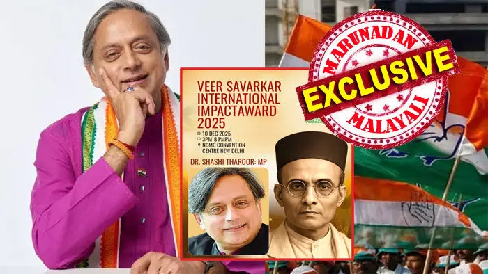 ഇനി തരൂര് സ്വയം പുറത്തു പോകട്ടേ എന്ന അതിബുദ്ധിയുമായി കൈയ്യും കെട്ടി നോക്കിയിരിക്കുമോ കോണ്ഗ്രസ്? സവര്ക്കര് പുരസ്കാരം വാങ്ങാന് കോണ്ഗ്രസ് എംപി എത്തുമോ എന്ന ആകാംഷ സജീവം; എച്ച് ആര് ഡി എസിന്റെ ഈ പുരസ്കാരം കേന്ദ്രമന്ത്രി രാജ്നാഥ് സിംഗില് നിന്നും തരൂര് ഏറ്റുവാങ്ങിയാല് വെട്ടിലാവുക കോണ്ഗ്രസ്; തരൂരിനെ പുറത്താക്കാന് സുവര്ണ്ണാവസരമെന്ന് ഹൈക്കമാണ്ടിനെ അറിയിച്ച് കെപിസിസി ഇനി തരൂര് സ്വയം പുറത്തു പോകട്ടേ എന്ന അതിബുദ്ധിയുമായി കൈയ്യും കെട്ടി നോക്കിയിരിക്കുമോ കോണ്ഗ്രസ്? സവര്ക്കര് പുരസ്കാരം വാങ്ങാന് കോണ്ഗ്രസ് എംപി എത്തുമോ എന്ന ആകാംഷ സജീവം; എച്ച് ആര് ഡി എസിന്റെ ഈ പുരസ്കാരം കേന്ദ്രമന്ത്രി രാജ്നാഥ് സിംഗില് നിന്നും തരൂര് ഏറ്റുവാങ്ങിയാല് വെട്ടിലാവുക കോണ്ഗ്രസ്; തരൂരിനെ പുറത്താക്കാന് സുവര്ണ്ണാവസരമെന്ന് ഹൈക്കമാണ്ടിനെ അറിയിച്ച് കെപിസിസി