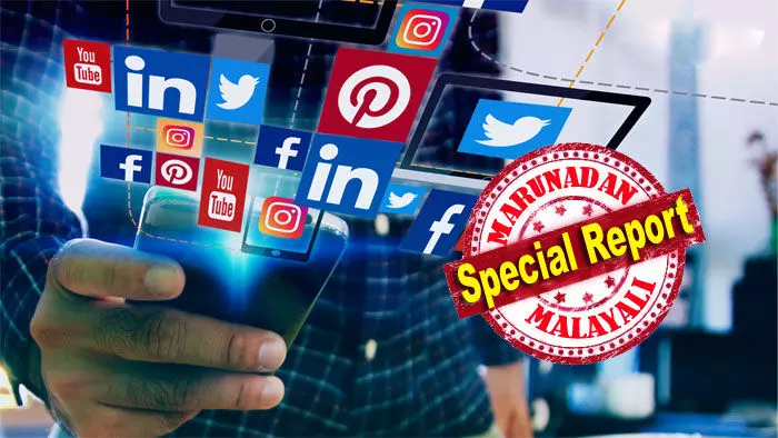 ഓസ്‌ട്രേലിയക്ക് കാര്യം പിടി കിട്ടി..;കുട്ടികള്‍ക്ക് ഇനി സോഷ്യല്‍ മീഡിയ ഇല്ല; കുട്ടികള്‍ ഇനി സോഷ്യല്‍ മീഡിയ കാണരുത്