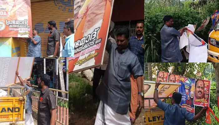 ഇത് എല്ലാ രാഷ്ട്രീയ പാർട്ടികളുടെയും ഉത്തരവാദിത്തം..; ചെങ്ങന്നൂർ മണ്ഡലത്തിലെ ബിജെപി ബോർഡുകൾ നീക്കം ചെയ്യുന്നു; ദൗത്യം ഉദ്ഘാടനം ചെയ്ത് സന്ദീപ് വാചസ്പതി