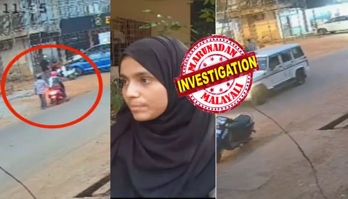 പാർക്ക് ചെയ്തിരുന്ന സ്‌കൂട്ടറിനടുത്ത് വെറുതെ നിന്ന ആ കൗമാരക്കാരൻ; പോലീസിന്റെ വരവിൽ വണ്ടി ആരാണ് ഓടിച്ചതെന്ന ചോദ്യം; കൂടെ ഉണ്ടായിരുന്ന സഹോദരി വ്യക്തത വരുത്തി കൊടുത്തിട്ടും വാക്കുകൾ വിശ്വസിക്കാതെ കാക്കി; നിമിഷ നേരം കൊണ്ട് വ്യാജ എഫ്ഐആറും; ഒടുവിൽ ദൃശ്യങ്ങൾ പരിശോധിച്ചപ്പോൾ സത്യം പുറത്ത്; എസ്ഐക്ക് എട്ടിന്റെ പണി